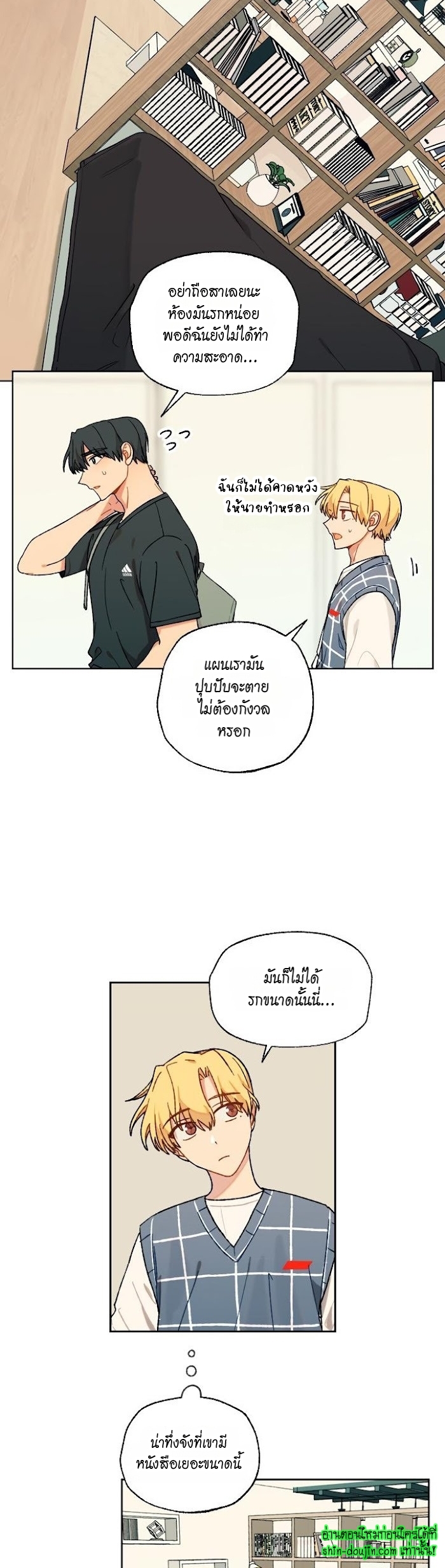 Vanilla flavour please EP 9